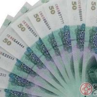 第五套人民幣50元介紹與欣賞