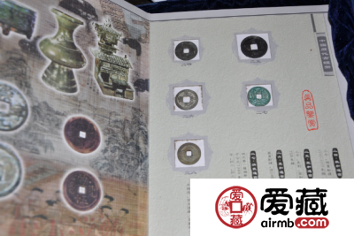 中国古钱币册收藏价值如何