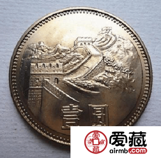 【長(zhǎng)城硬幣價(jià)格表】2018年7月