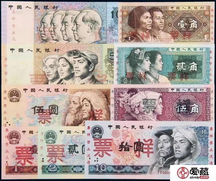 关于人民币票样，你想知道的都在这！