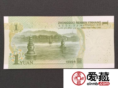 第五套人民币1元介绍