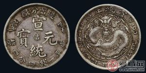 大清银币鉴定的方法有哪些