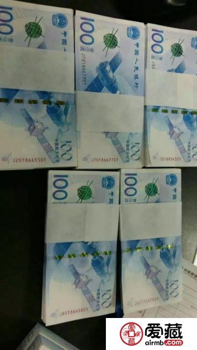 航天钞有神奇数字密码？大家来考证！