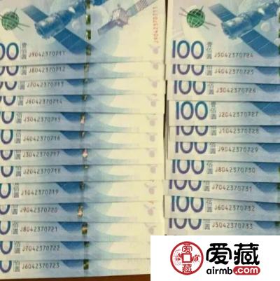 航天钞有神奇数字密码？大家来考证！