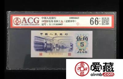 这张80版2元拍到了950元，还有加价的吗？