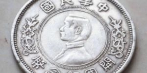 孙大头银元最新价格