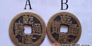 中国古钱币发展历程