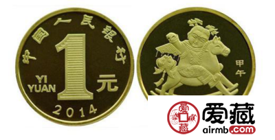 中国贺岁纪念币