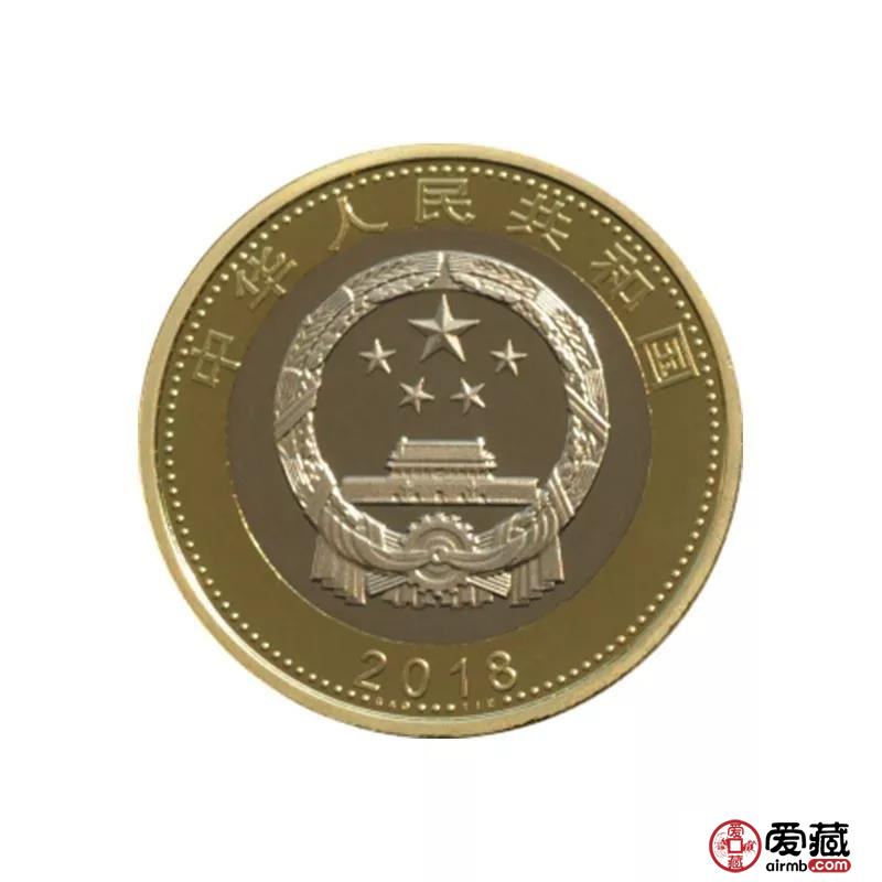 央行公告！高铁纪念币7月19日开始预约！每人能换20枚！