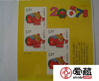 07年猪小版张收藏价值