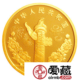 从无到有，走向辉煌——鉴赏中国电影诞生100周年金币