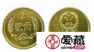 貳角還有硬幣？70、80后都不一定知道