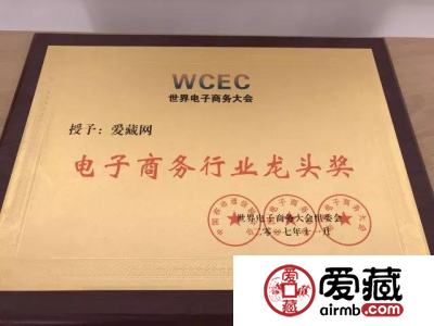 爱藏评级到底是何方妖孽？