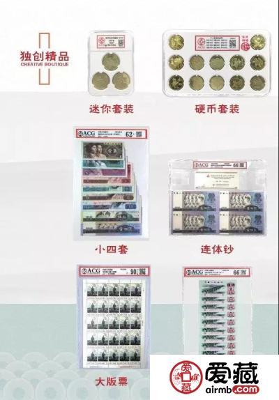 爱藏评级到底是何方妖孽？