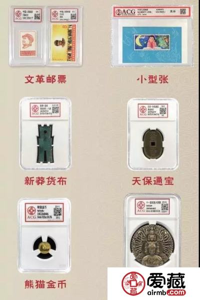爱藏评级到底是何方妖孽？