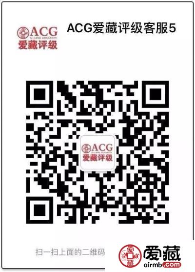 爱藏评级到底是何方妖孽？