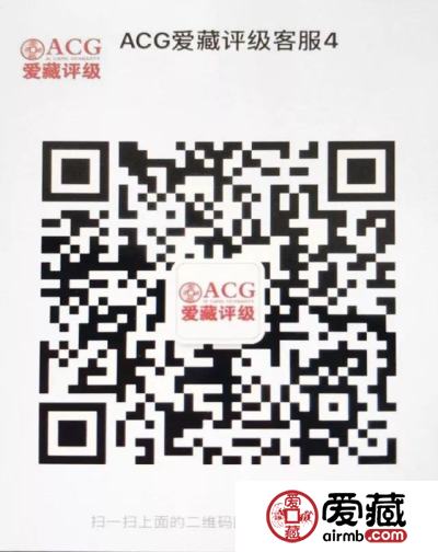 爱藏评级到底是何方妖孽？