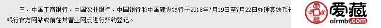 細(xì)讀高鐵幣！這5大變化你發(fā)現(xiàn)了嗎？