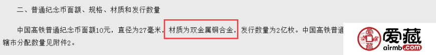 細(xì)讀高鐵幣！這5大變化你發(fā)現(xiàn)了嗎？