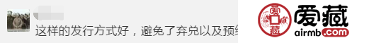 細(xì)讀高鐵幣！這5大變化你發(fā)現(xiàn)了嗎？