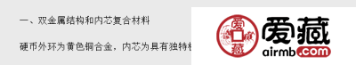 细读高铁币！这5大变化你发现了吗？