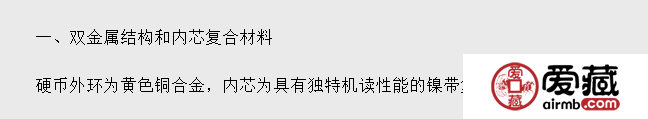 細(xì)讀高鐵幣！這5大變化你發(fā)現(xiàn)了嗎？