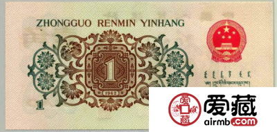 有水印背绿一角真伪鉴别