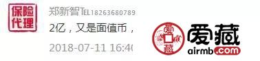 量大而且缺乏运作 高铁币将何去何从