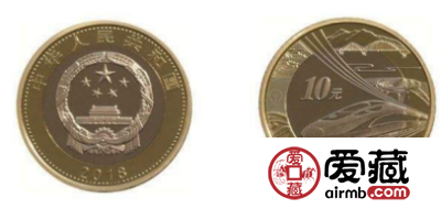 高铁纪念币是否可以收藏