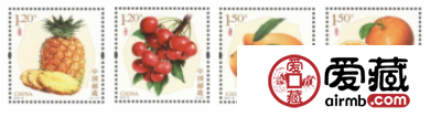 《水果（三）》特种邮票
