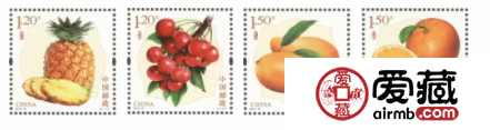 《水果（三）》特种邮票