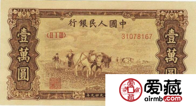 壹仟元双马耕地收藏价值十分乐观