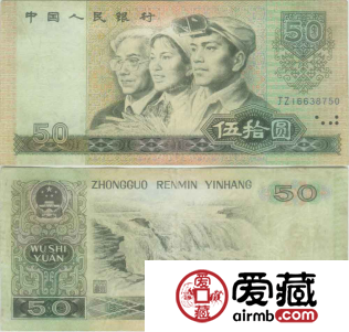 1980年的50元收藏价值大