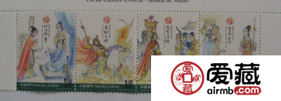 木兰小型张市场价格