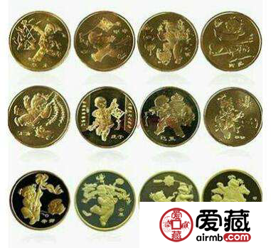 12生肖纪念币珍藏册