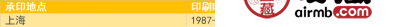 第四套人民币发行资料大全！