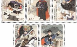 《近代民族英雄》纪念邮票即将发行