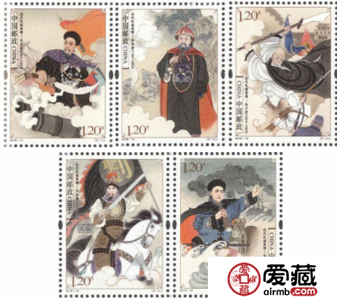 《近代民族英雄》纪念邮票即将发行