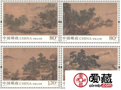 《四景山水图》特种邮票即将发行