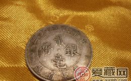 中华民国2毫银币