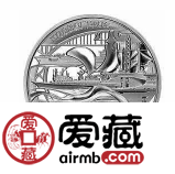 江南造船建厂150周年1盎司银币鉴赏