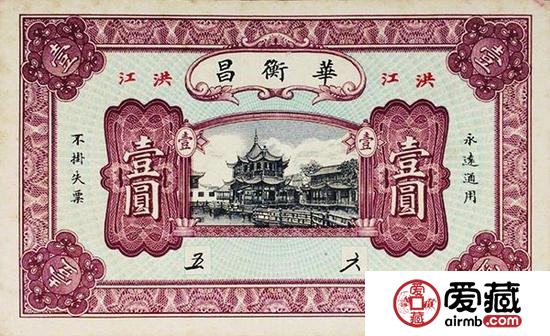 民国小纸币上的大上海