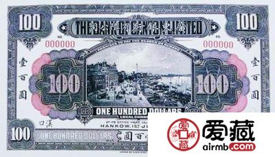 民国小纸币上的大上海