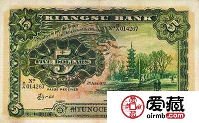 民国小纸币上的大上海