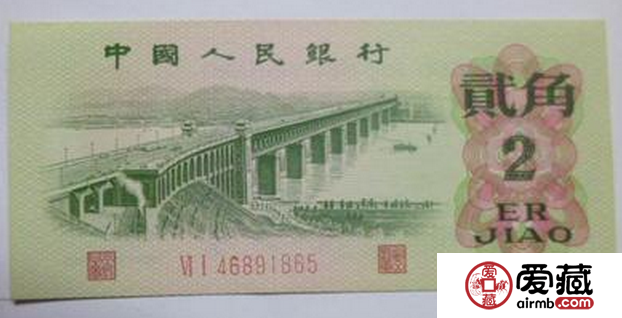 【第三套人民幣回收價(jià)格】2018年8月