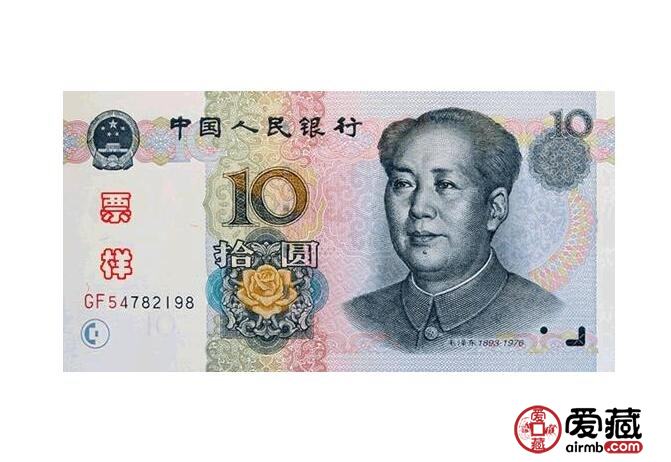 【99版人民幣回收價(jià)格】2018年8月