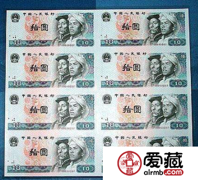 第四套联体人民币收藏行业里的热门