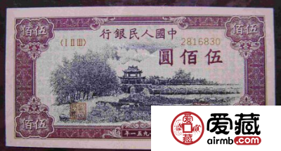 第一版人民币瞻德城收藏行业的宠儿