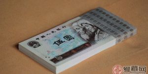 第四套人民幣百連張哪種更值錢