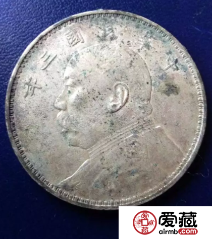 银元包浆的秘密！对学习银元鉴定有帮助